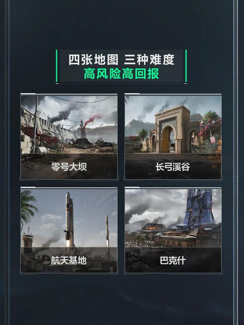 收购