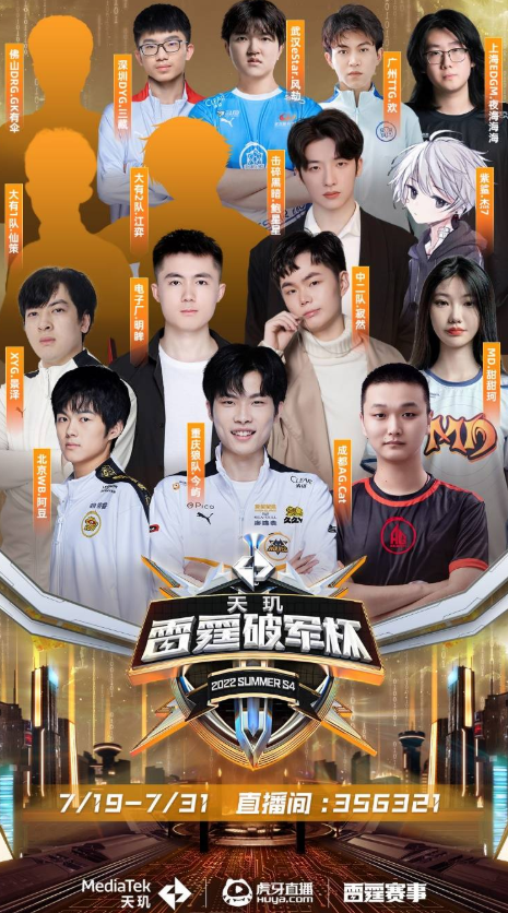 比赛中总有