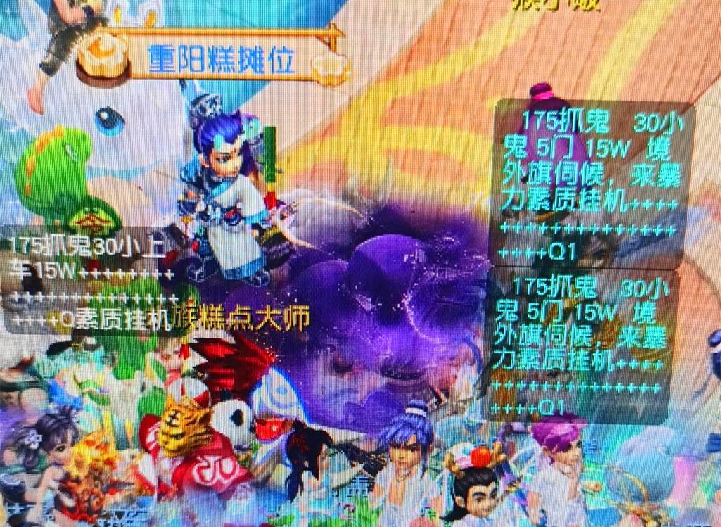 总的来说