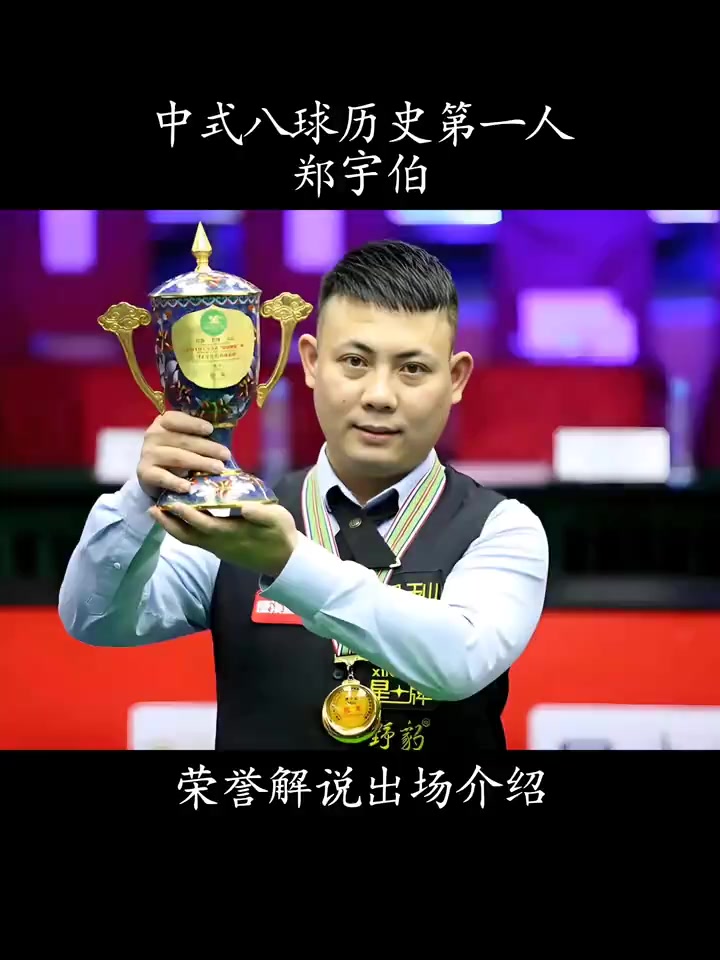 正成为越来 正成为越来