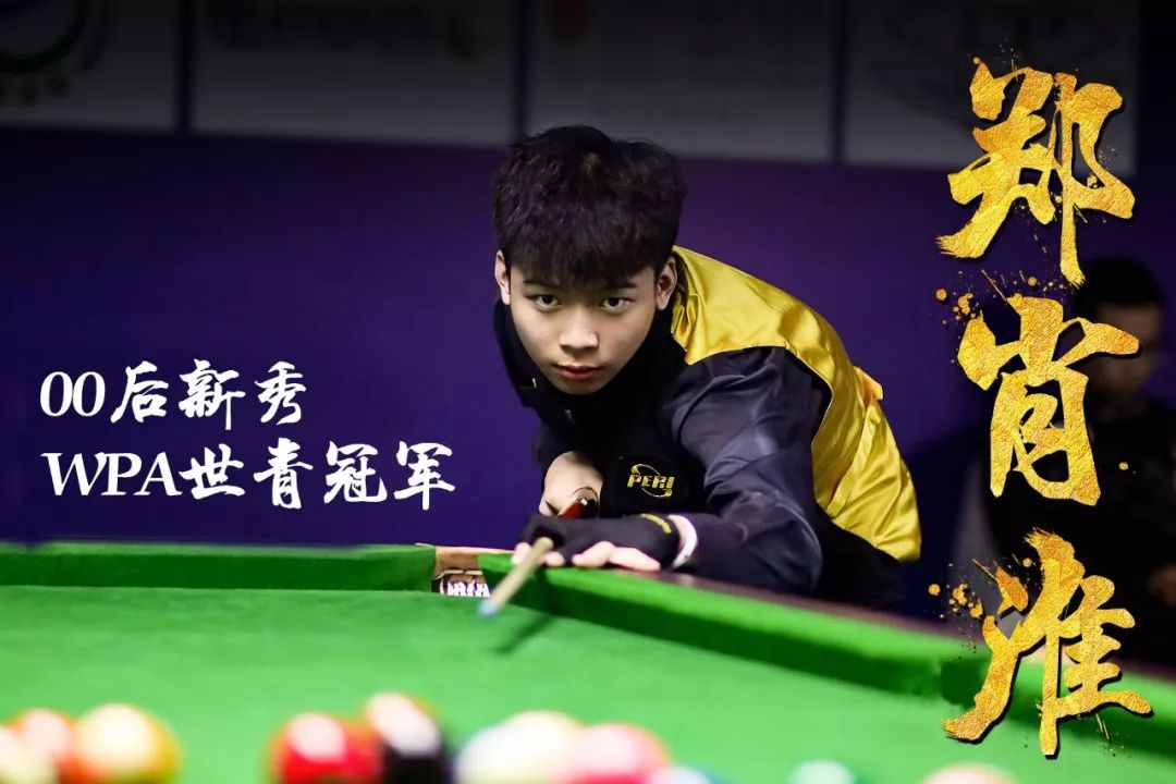 在职业足球 在职业足球