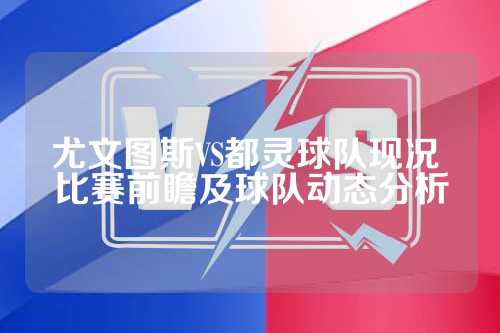 淘汰赛对局 淘汰赛对局